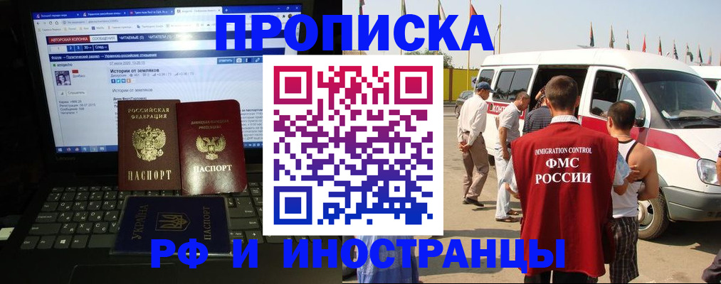 миграционный учет в Лодейном Поле