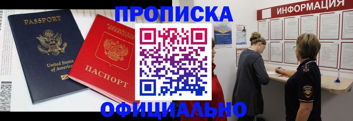 миграционный учет в Лодейном Поле