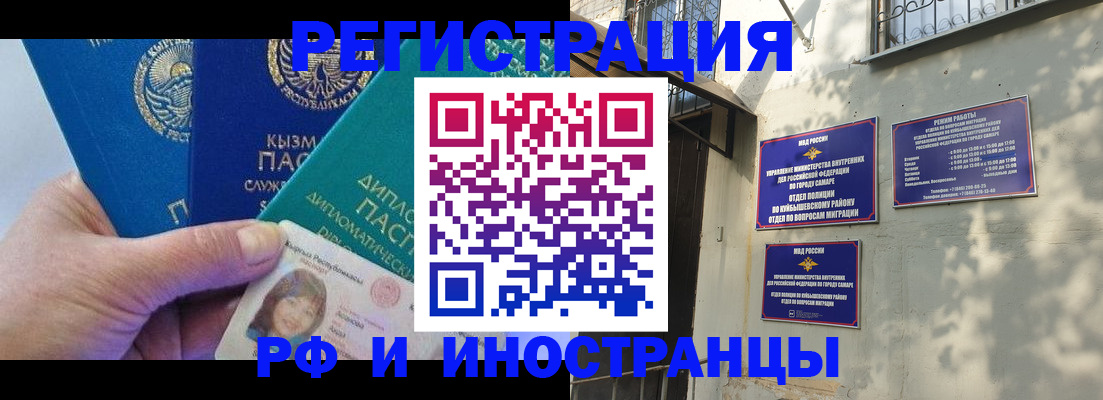 временная регистрация поиск в Лодейном Поле